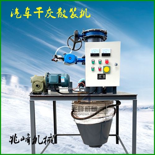 ��܇�ɻ�ɢ�b�C/ɢ�b�C